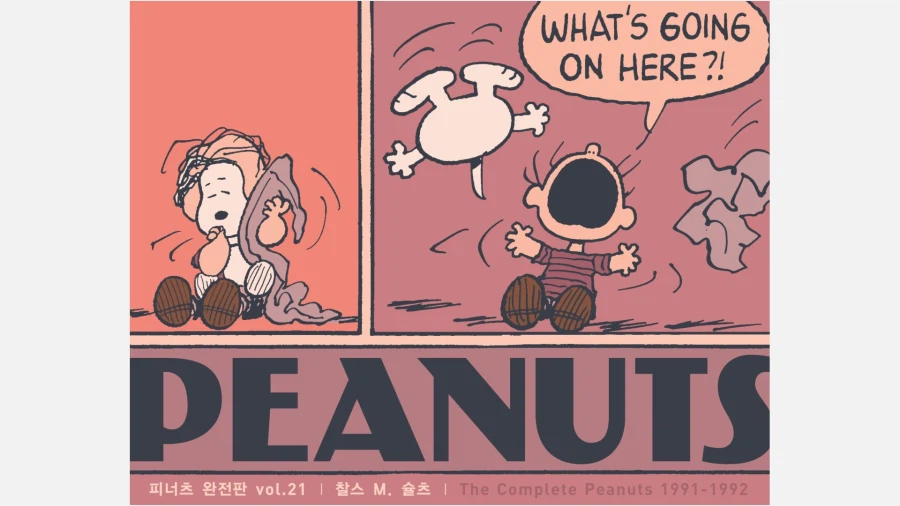 드디어 스누피 만화 90년대 돌입했다.._1.webp