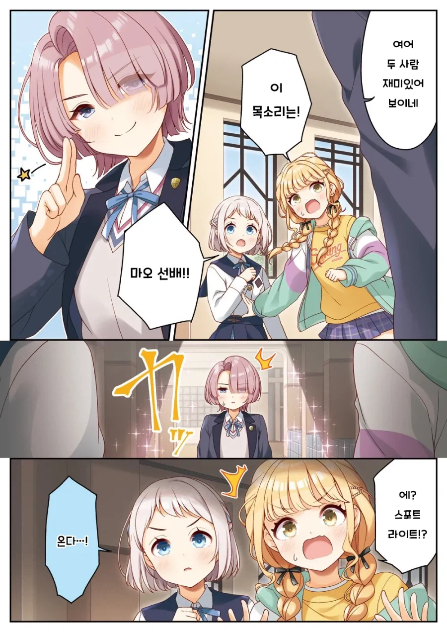 [@] 멋진대사 말하기_4.webp