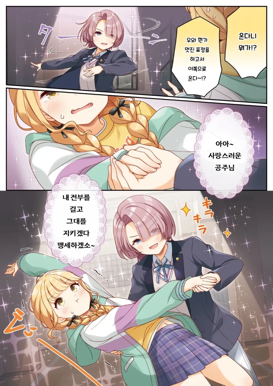 [@] 멋진대사 말하기_5.webp