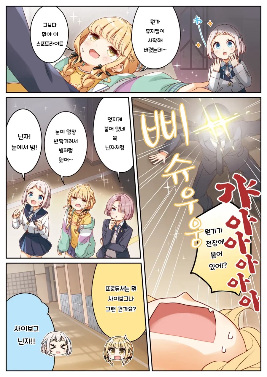 [@] 멋진대사 말하기_6.webp