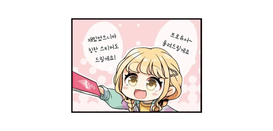 [@] 멋진대사 말하기_9.webp