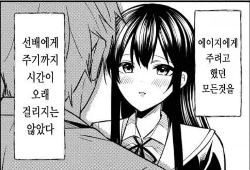 주기적으로 올라오는 가짜 미투만화의 가장 현실적인 인물_2.webp