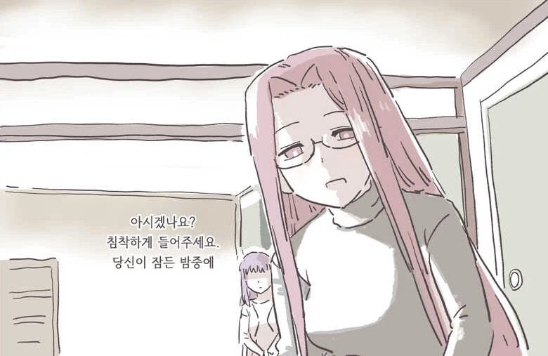 페이트) 의심이 확신이 되는 사쿠라 만화_2.webp