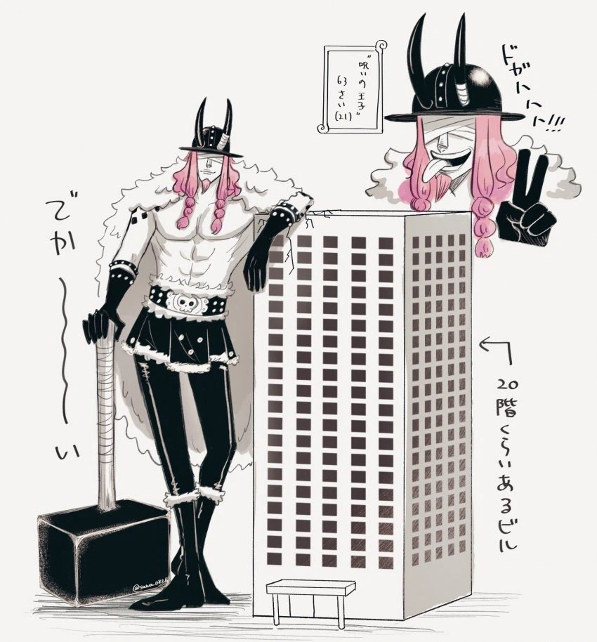 원피스)로키의 덩치를 실감하자면_4.webp