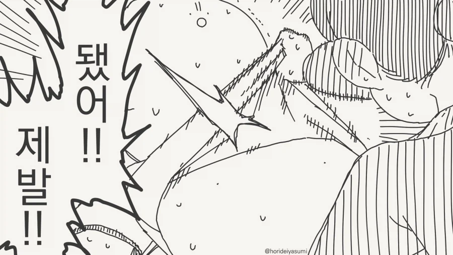 성욕....관리도 매니저의 업무.......manwha_4.webp