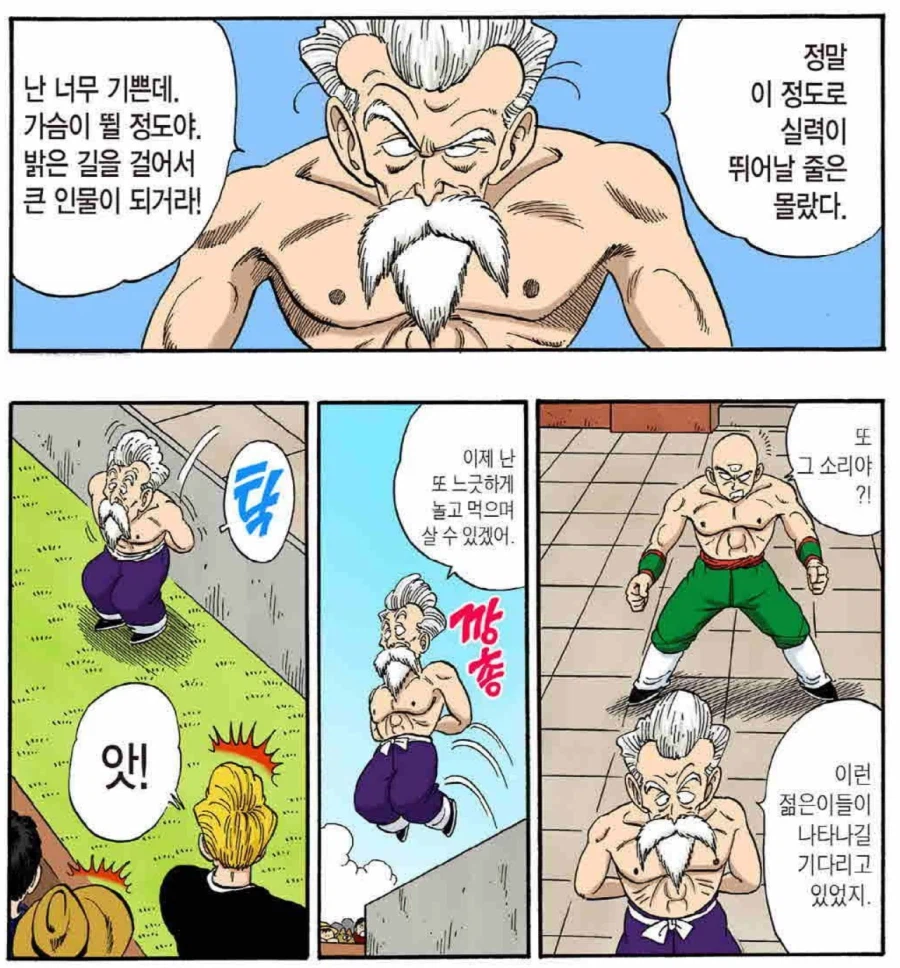 막연하게 드래곤볼을 그때그때 급조된 만화로 알고 보면 놀라는 점_4.webp