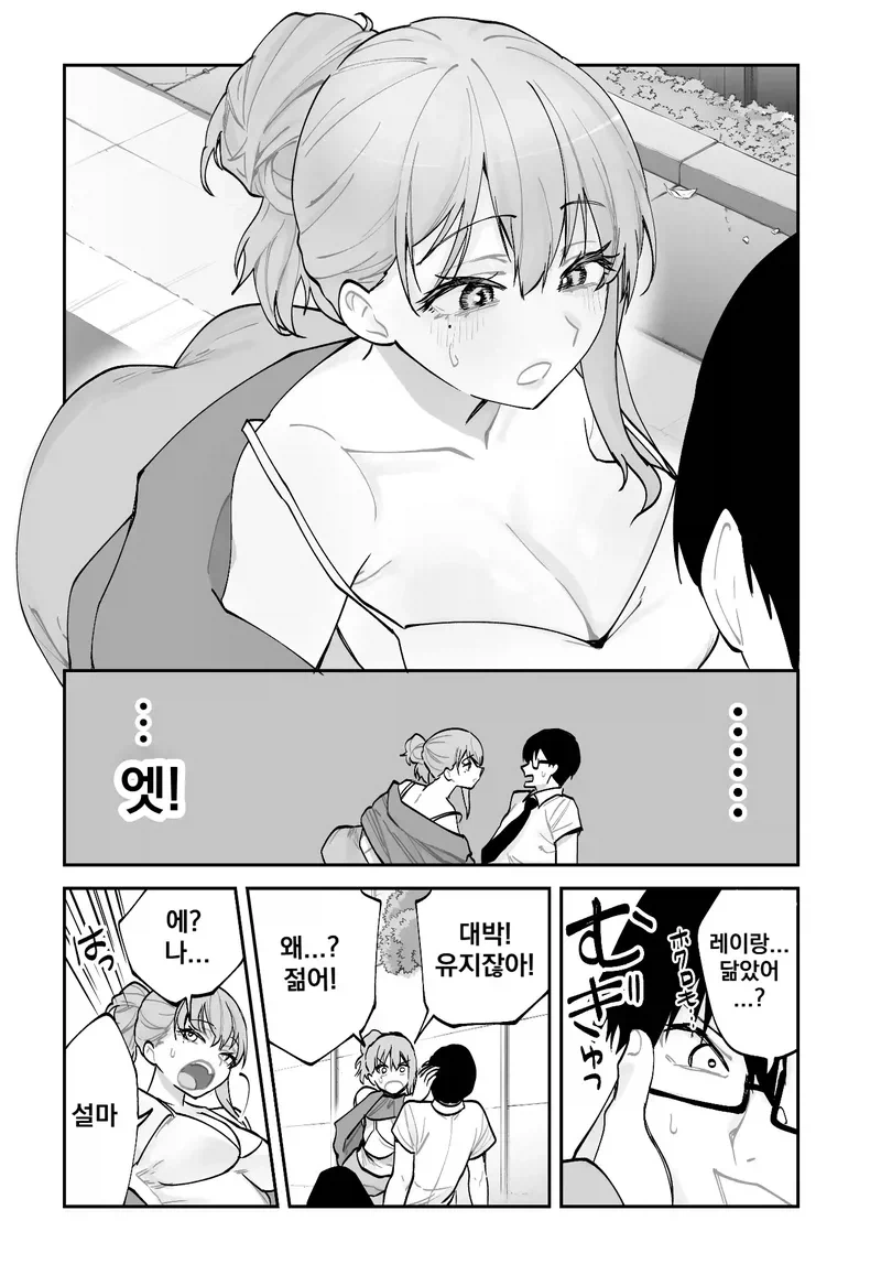 NTR)여자애가 고백 거절한 상대를 연상녀에게 채가는 만화_5.webp