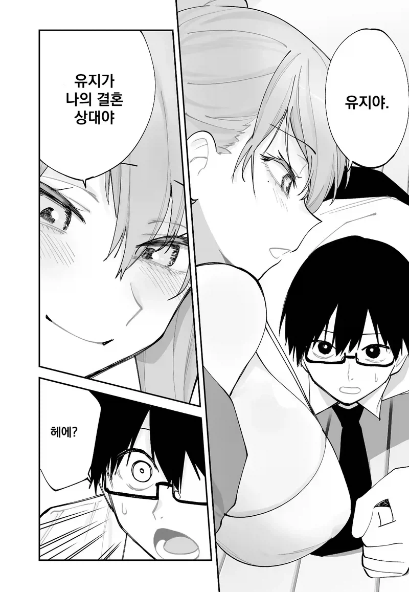 NTR)여자애가 고백 거절한 상대를 연상녀에게 채가는 만화_7.webp