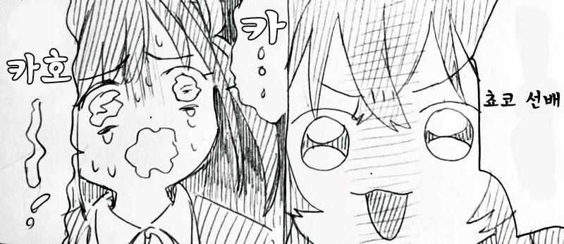 @) 다이어트를 시작하는 치요코 Manhwa_3.webp