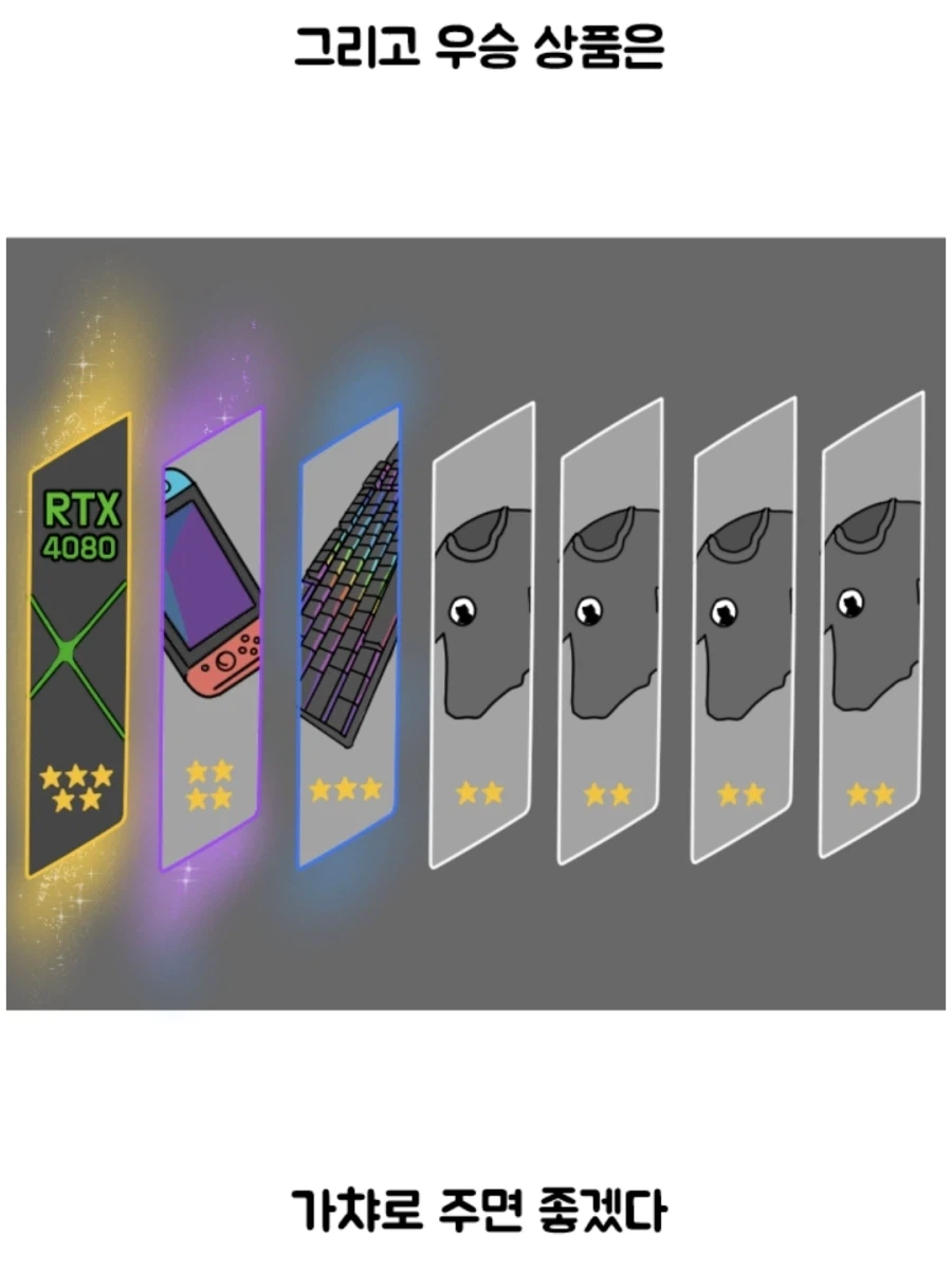 개발자들의 코딩 예능쇼 기획.manhwa_10.webp