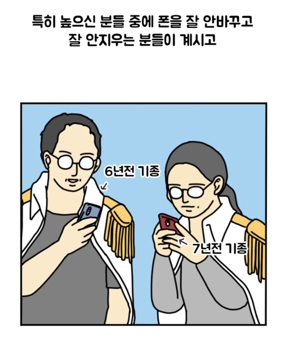 개발자 공포특급 호러쇼.manhwa_2.webp