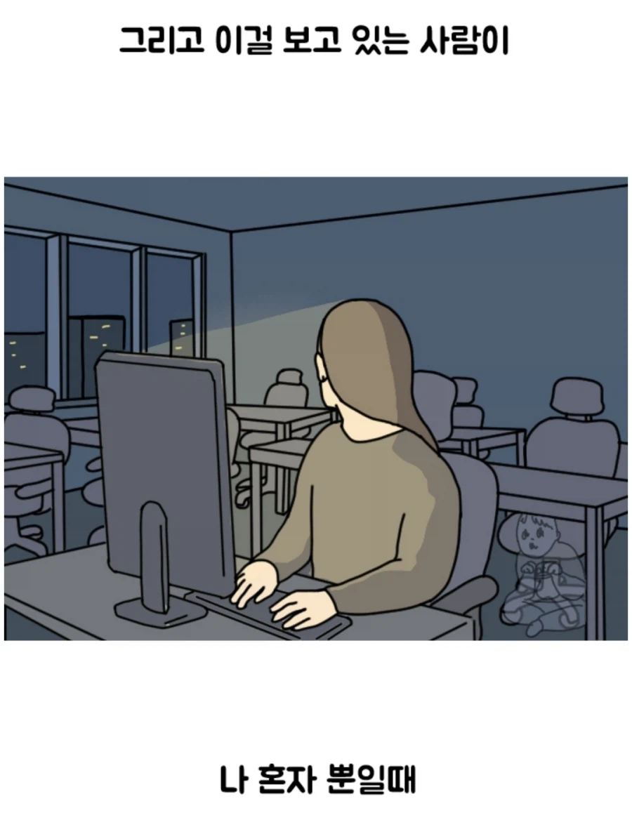 개발자 공포특급 호러쇼.manhwa_10.webp