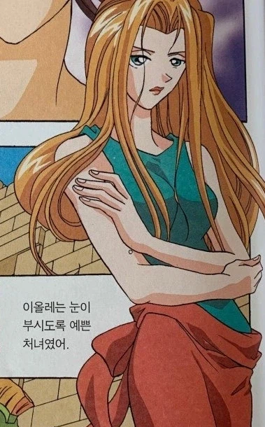 페이트) ??? : 이쁘면 그냥 헤클이 사랑해주던데?_6.webp