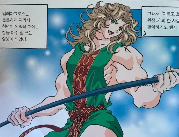 페이트) ??? : 이쁘면 그냥 헤클이 사랑해주던데?_3.webp