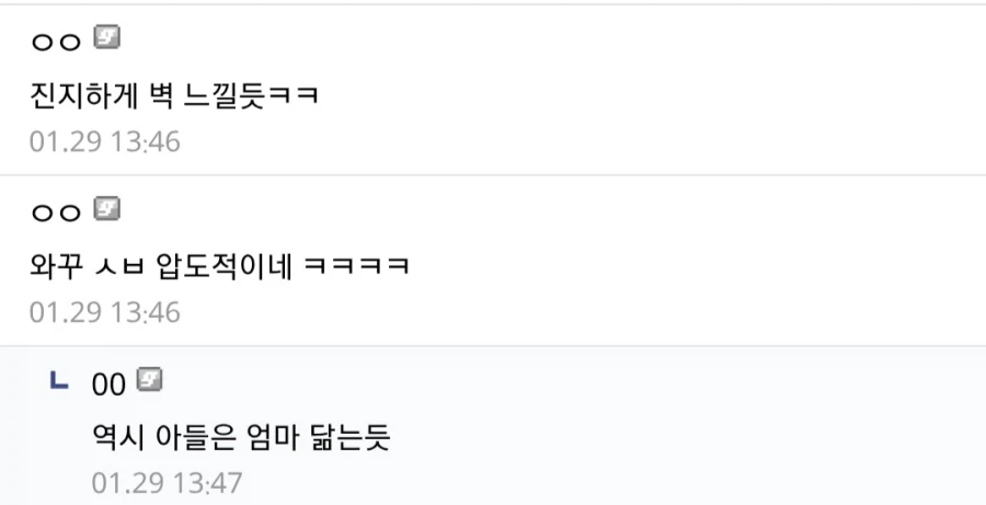 주술회전) 개그맨을 최강이라 보는건 만알못이다_3.webp