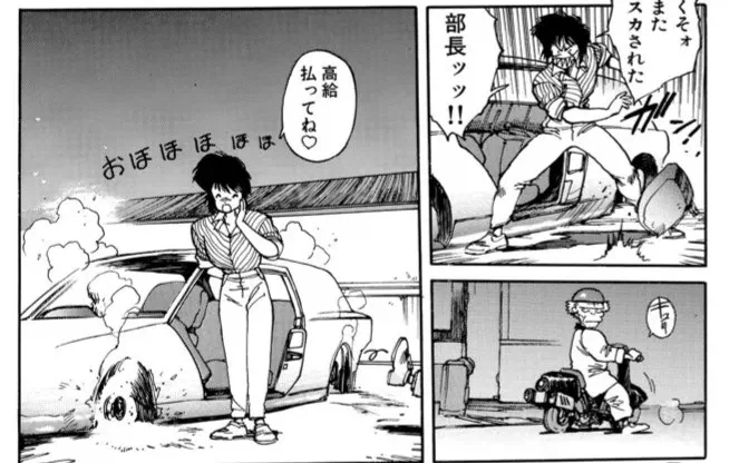 공각기동대] 캬아~ 마사무네풍 소령님 ㅠㅠㅠㅠㅠㅠㅠㅠㅠ_4.webp