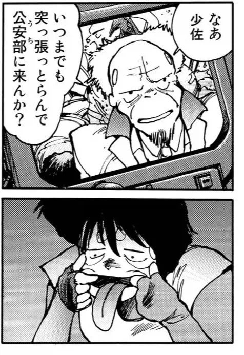 공각기동대] 캬아~ 마사무네풍 소령님 ㅠㅠㅠㅠㅠㅠㅠㅠㅠ_5.webp