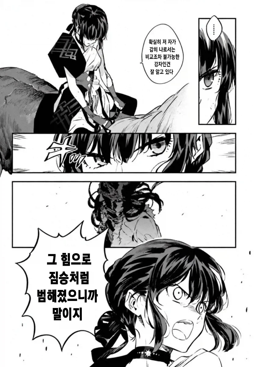 페이트) 잊을 수 없는 파워풀 셋.스_1.webp