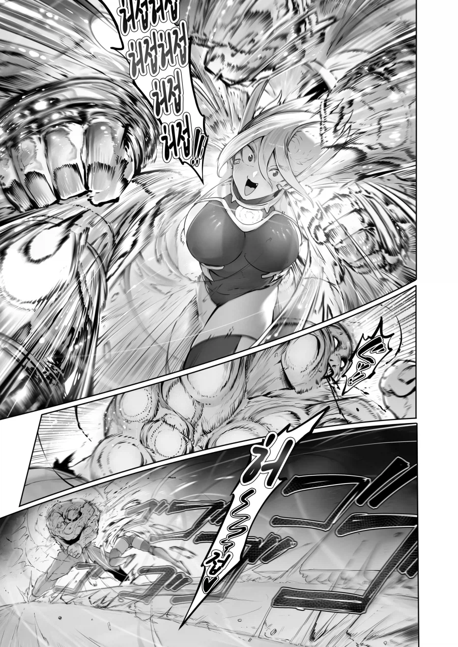 기교 JK 히어로 루미의 불법 약물 검거 작전.manhwa_7.webp