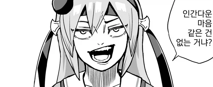 말딸) / 주술회전) 이상한 유행이 시작된것 같은데_4.webp