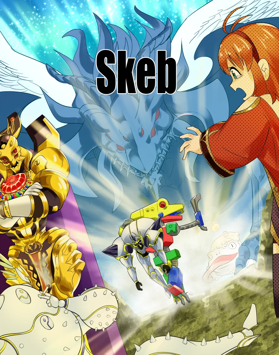 유희왕) 그것들이 모였다_1.webp