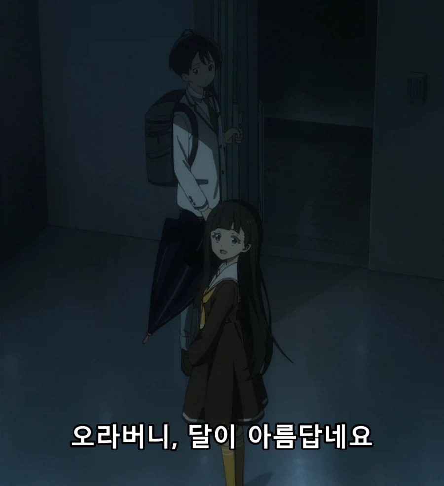 부모가 진심으로 근친 걱정하는 남매_2.webp