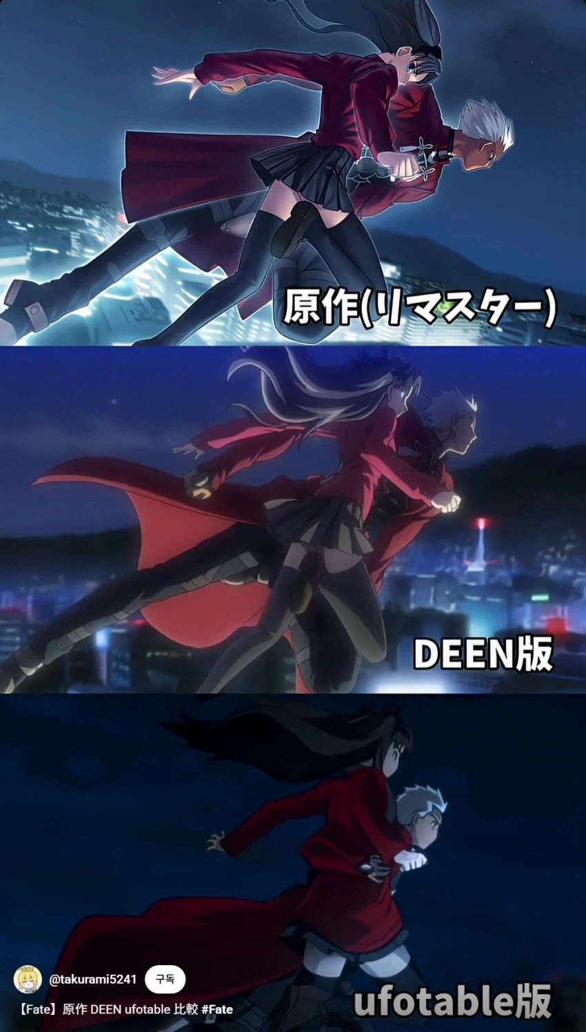 페이트) 딘스나가 유포 UBW보다 우월한 면_2.webp