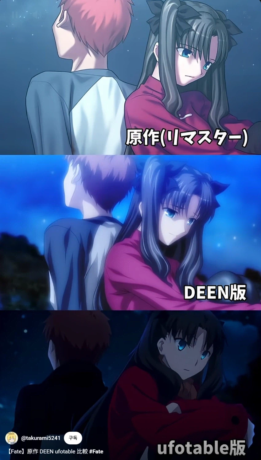 페이트) 딘스나가 유포 UBW보다 우월한 면_3.webp