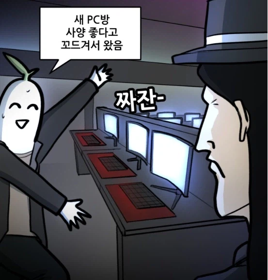 뽈쟁이 작가 아내분의 무난한 취향.manhwa_4.webp