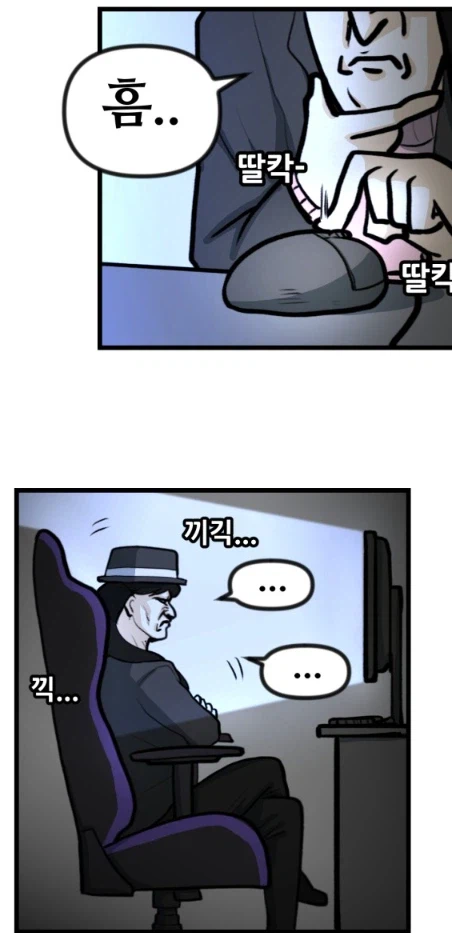 뽈쟁이 작가 아내분의 무난한 취향.manhwa_5.webp