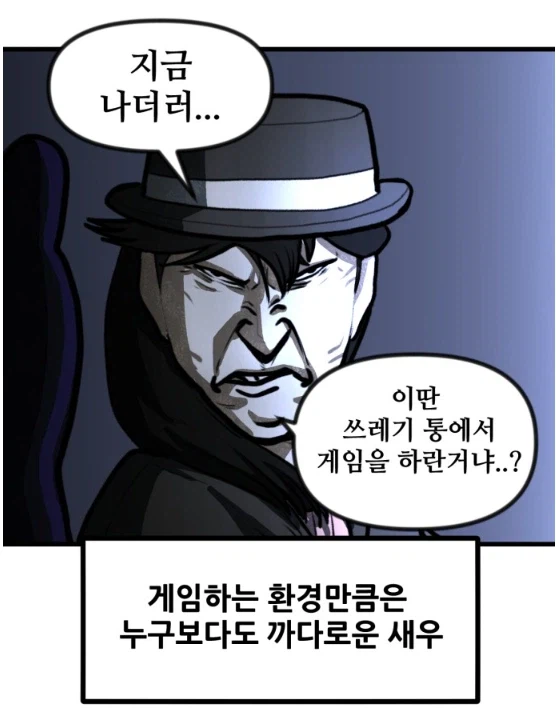 뽈쟁이 작가 아내분의 무난한 취향.manhwa_7.webp