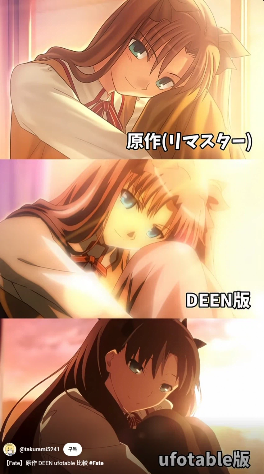 페이트) 딘스나가 유포 UBW보다 우월한 면_4.webp