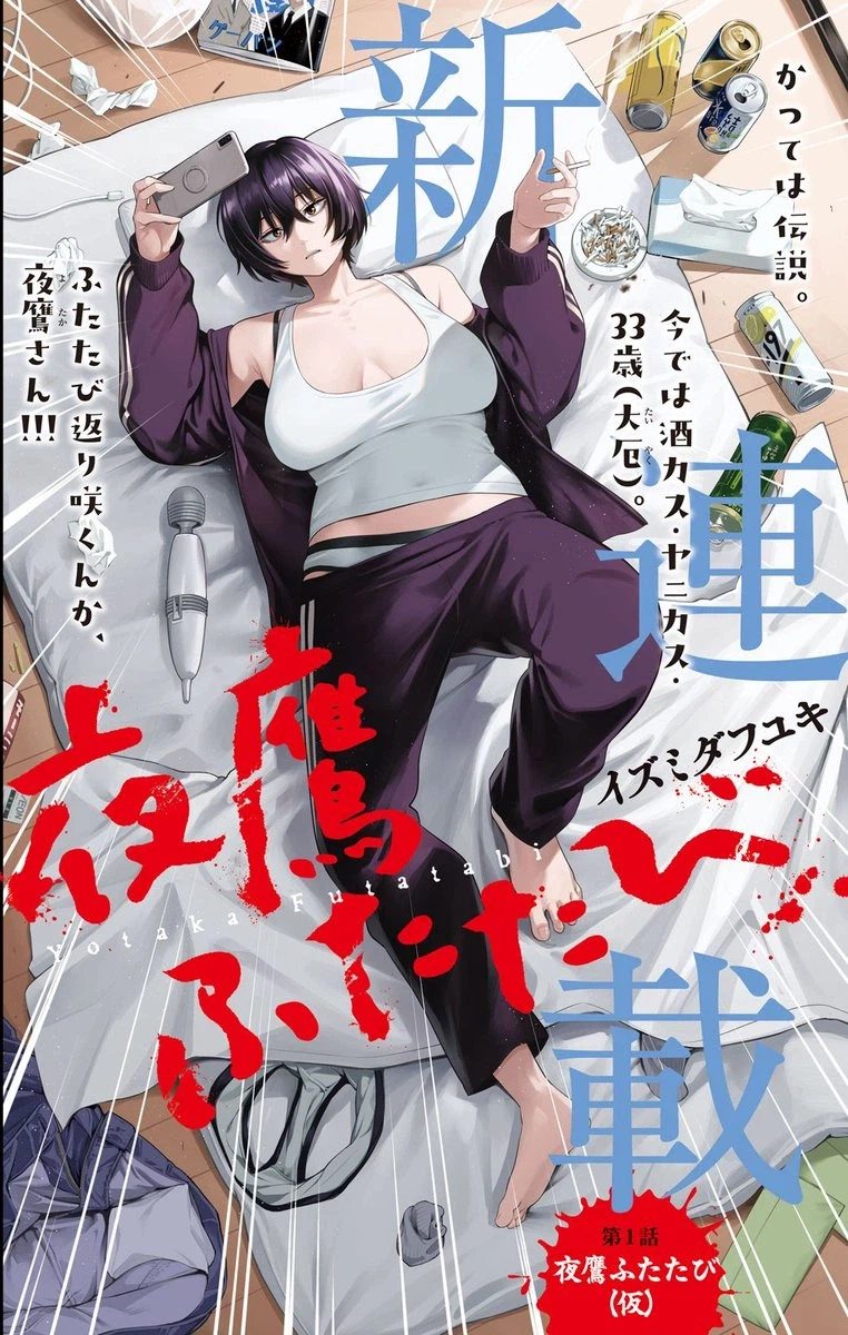 홀로라이브 달리기_2.webp