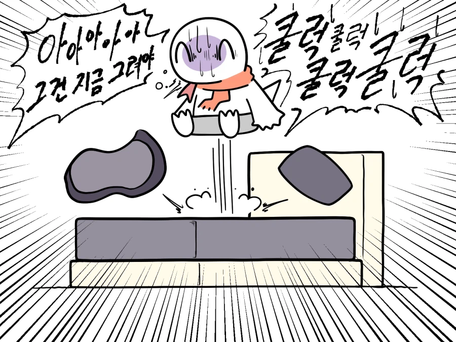 그림쟁이들의 흔한 숙명.manwha_4.webp