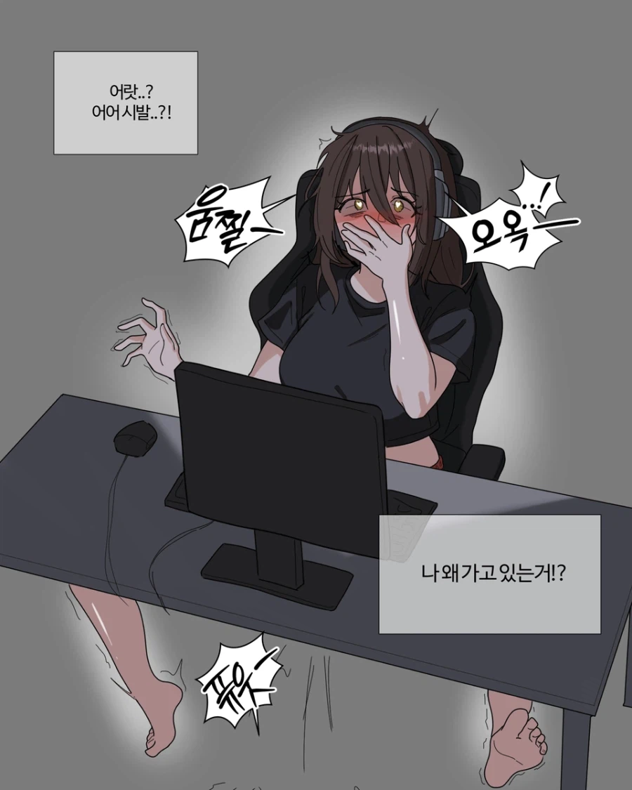 바라는 건 다 이루어지는 여자 만화.manga_7.webp