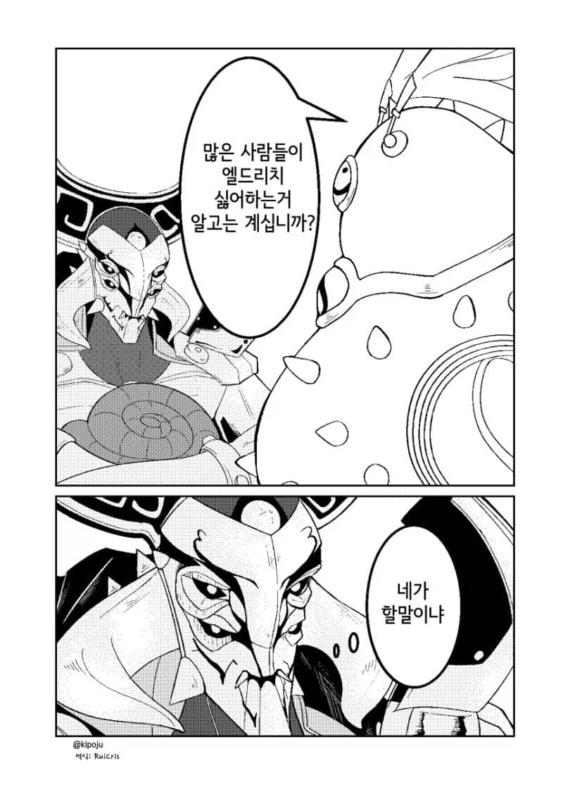 유희왕) 삼 환신 맞죠 ?_8.webp