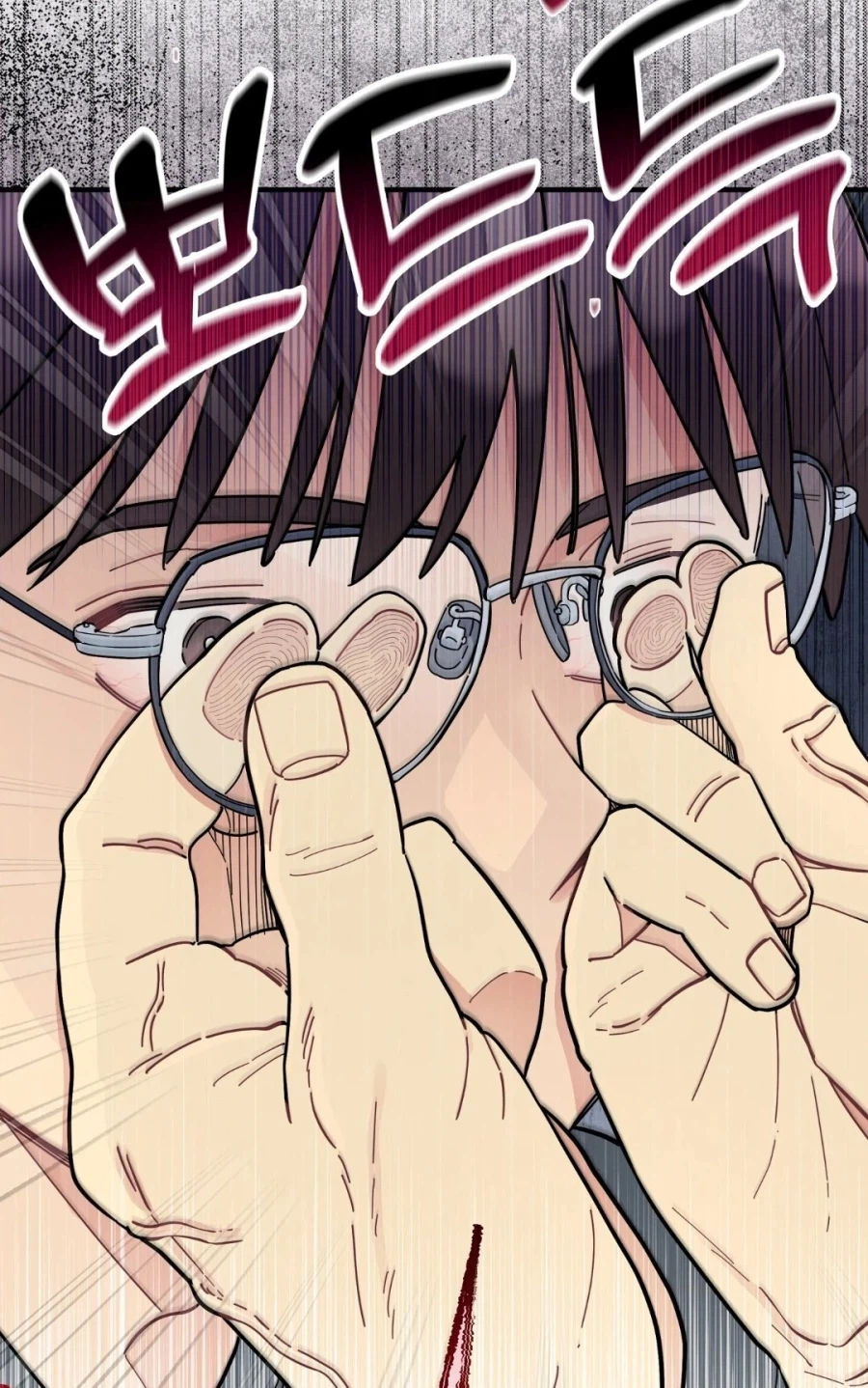 누구냐, 이런 악마같은 만화를 그린 인간은!?_1.webp