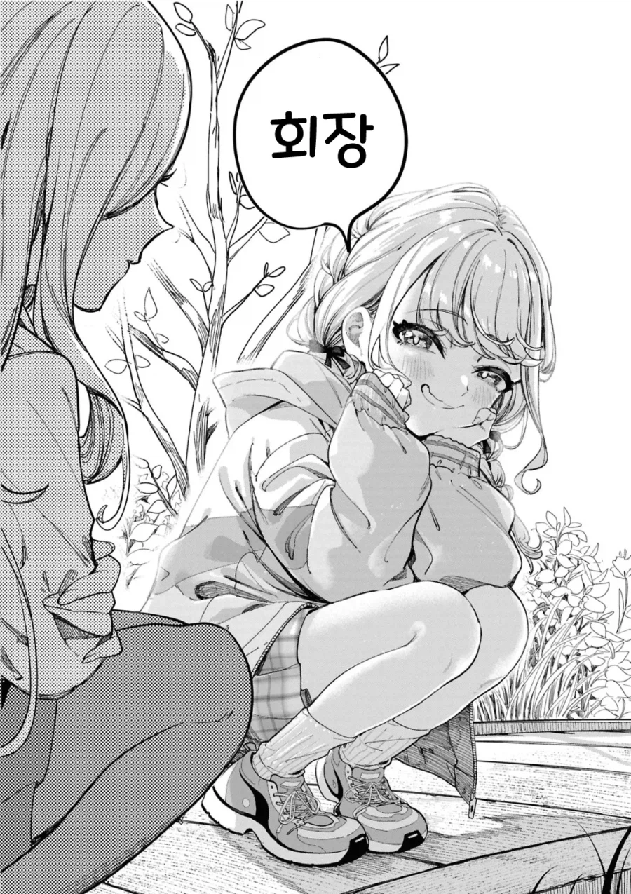 [@] 세나가 코토네를 피하는 만화_14.webp