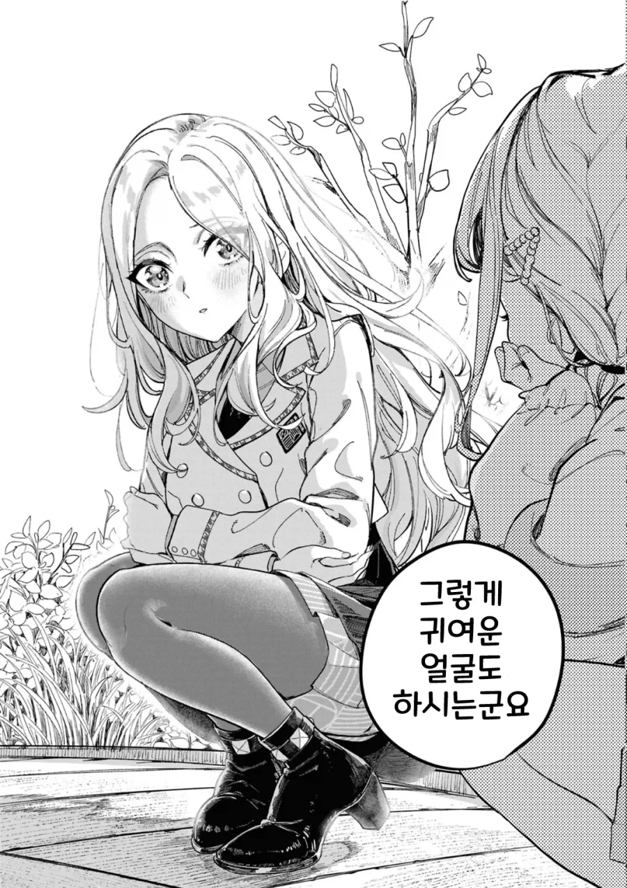 [@] 세나가 코토네를 피하는 만화_15.webp