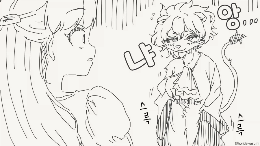 저주가 풀리는 만화_3.webp