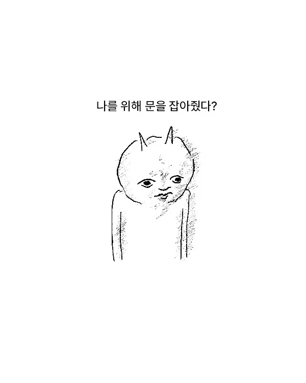 매너가 신사를 만든다.manga_4.webp