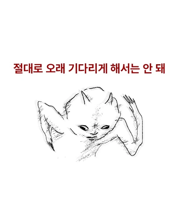 매너가 신사를 만든다.manga_5.webp