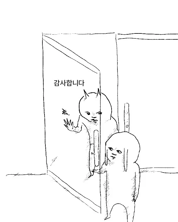 매너가 신사를 만든다.manga_8.webp