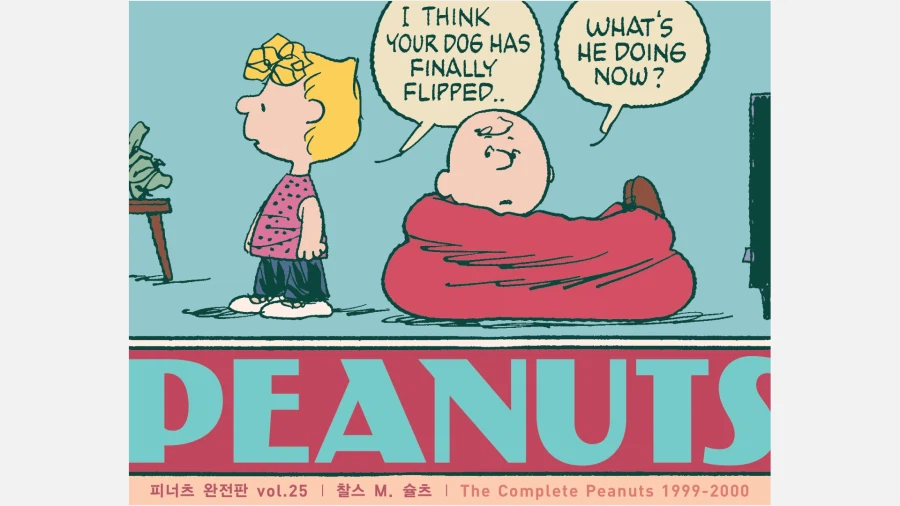 스누피 만화 17897회 다 봤다..._1.webp
