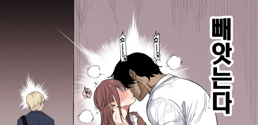 금발 양아치 테닝 오타쿠 NTR manhwa_4.webp