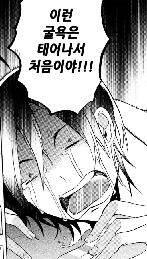 등교거부하는 여고생을 후리는 선생님.manhwa_3.webp