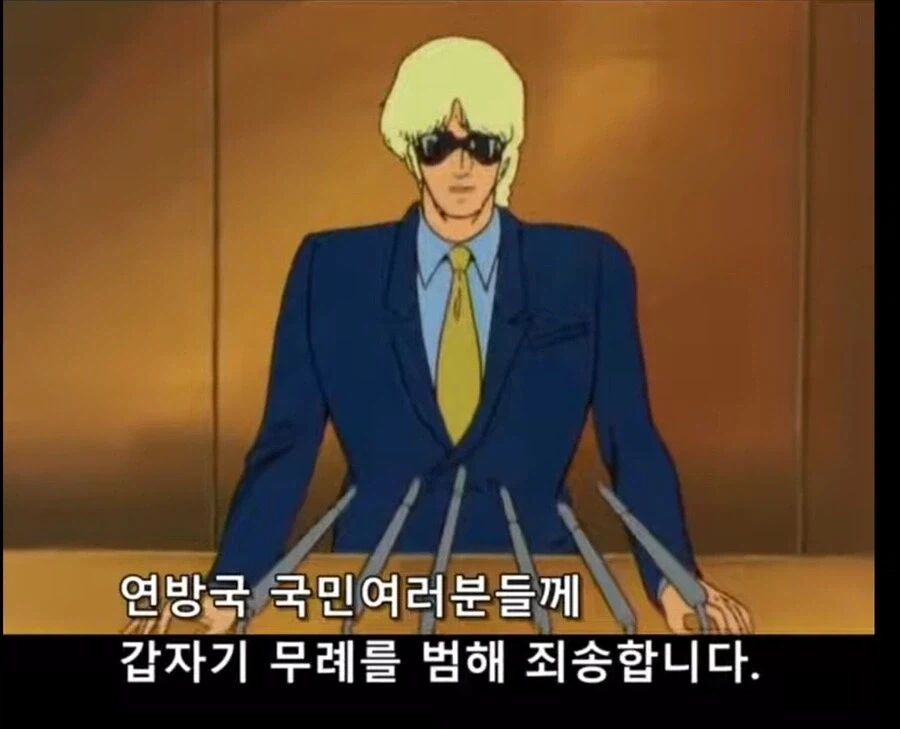 ㅇ..ㅎ) 모텔주인 딸 꼬셔서 ㅅㅅ한 썰.manhwa_6.webp