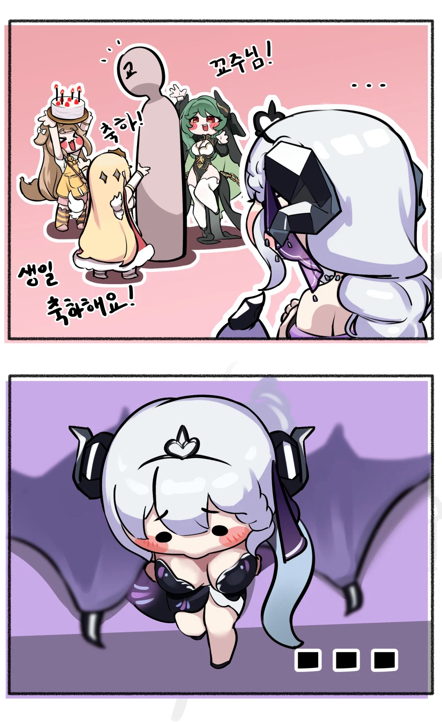 트릭컬) 교주 생일날 죽상인 다야.manhwa_1.webp