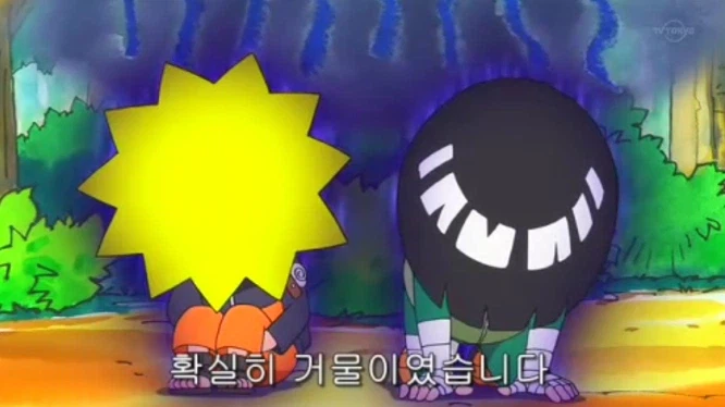 나루토) 의외로 히나타 주변에 있었던 것._5.webp