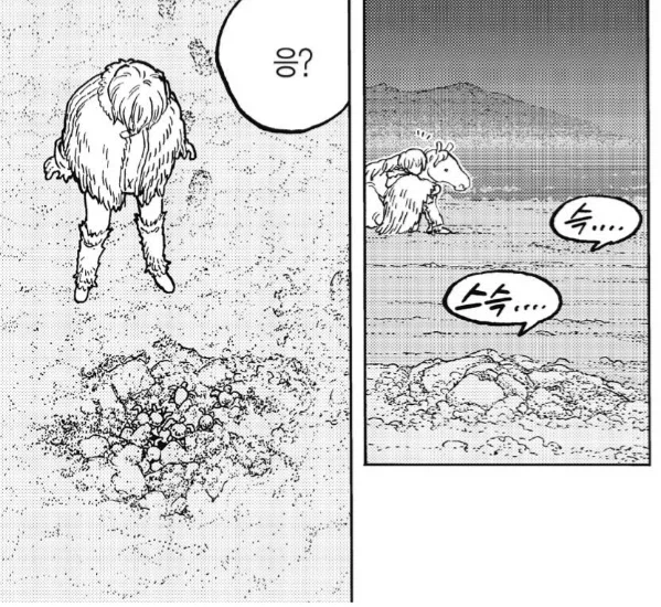 불멸의그대에게)신의 자손_2.webp